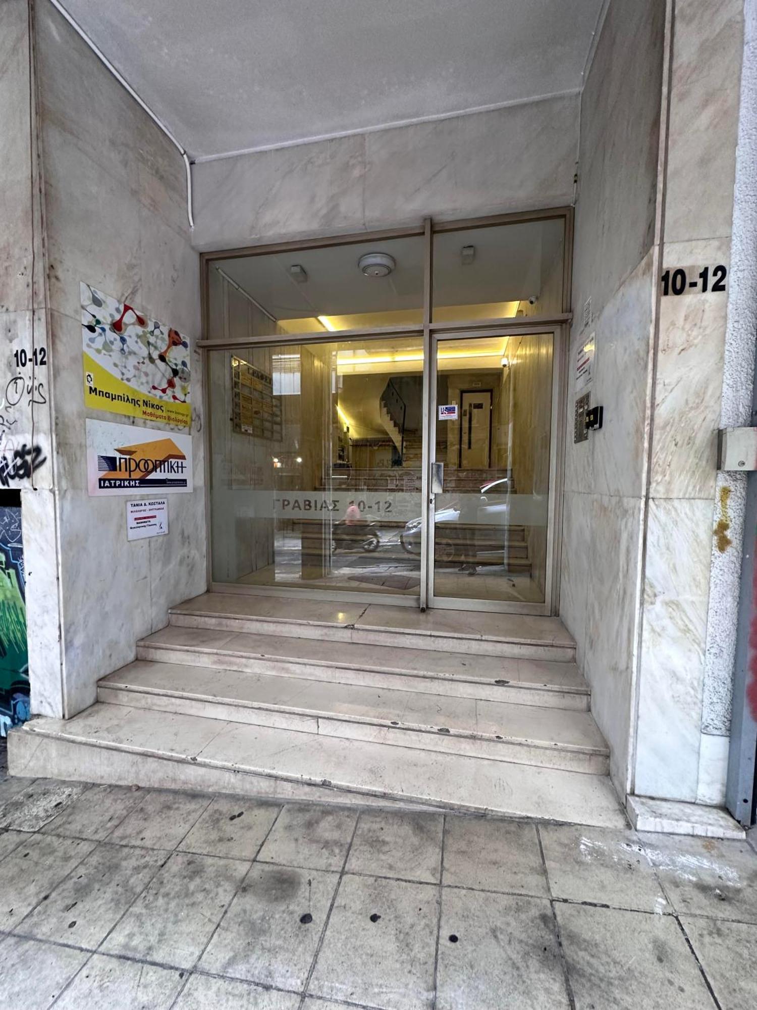Athens Downtown Color Apartment 外观 照片